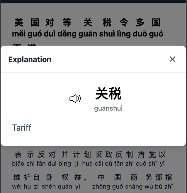 Learn Characters as You Read