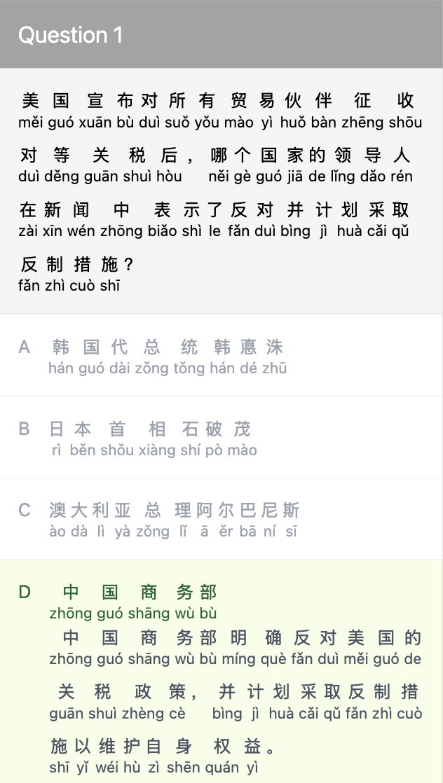 Test Your Comprehension